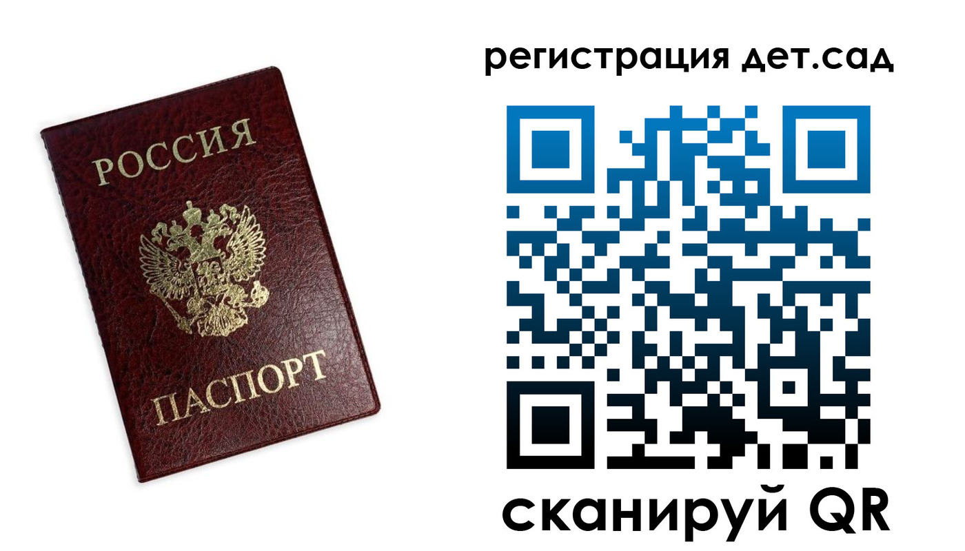 временная регистрация в квартире в Черноголовке