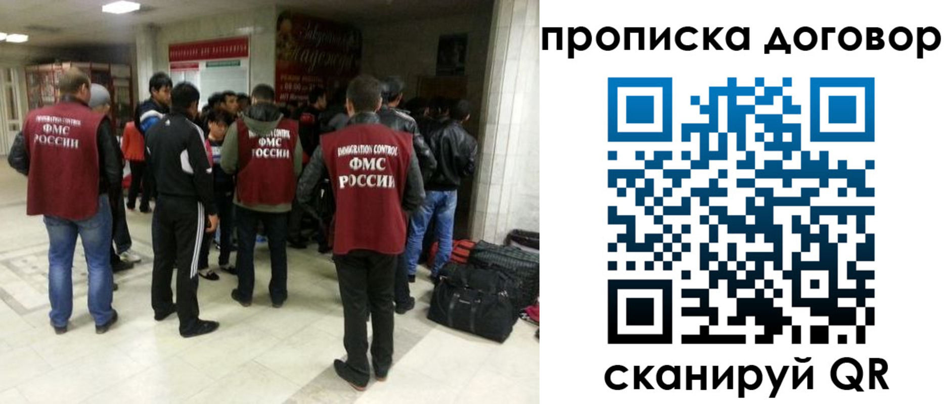 временная регистрация в квартире в Черноголовке